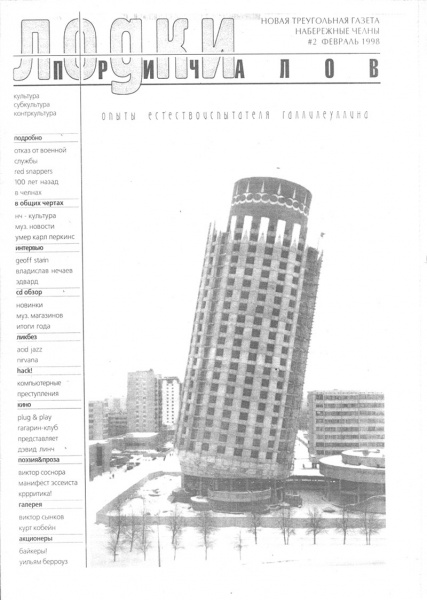 Файл:Lodki2.jpg